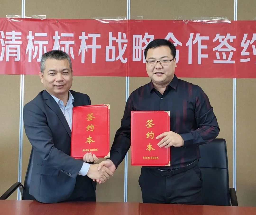 江南（中国）招标与广联达携手并进，共建数字化清标